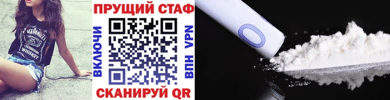 Где купить наркотики Рубцовск мега ссылки Альфа ПВП Псилоцибиновые грибы АМФЕТАМИН ГАШИШ Марихуана Кокаин