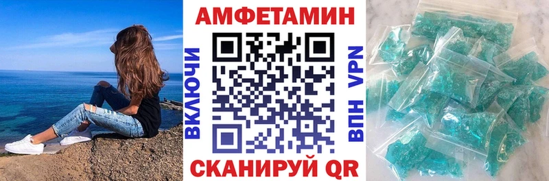 где продают   Рубцовск  Amphetamine VHQ 