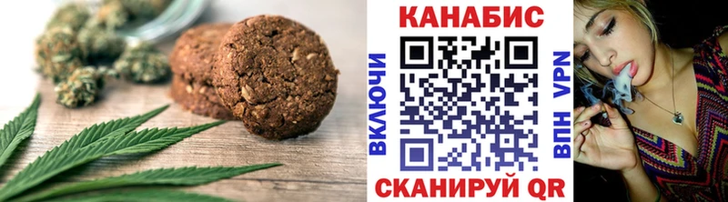 мега как войти Рубцовск Canna-Cookies марихуана