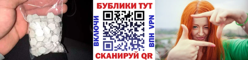 даркнет наркотические препараты  Рубцовск  Экстази 300 mg 