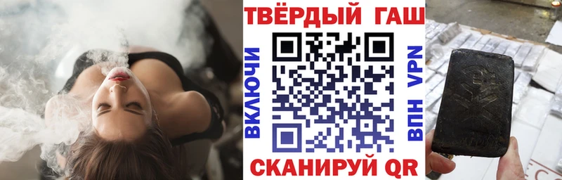 наркотики  Рубцовск  MEGA как войти  Гашиш hashish 