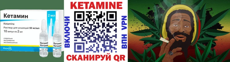 купить наркотики цена  Рубцовск  блэк спрут маркетплейс  КЕТАМИН VHQ 