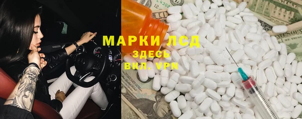 кристаллы Алексин