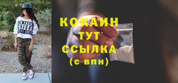 кристаллы Алексин