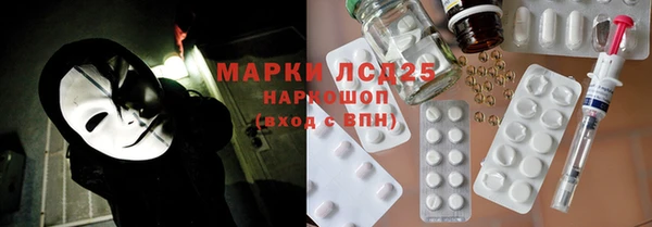 кристаллы Алексин
