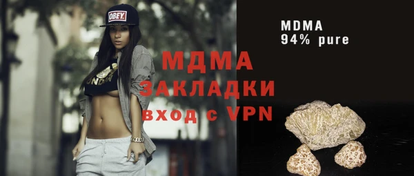 кристаллы Алексин