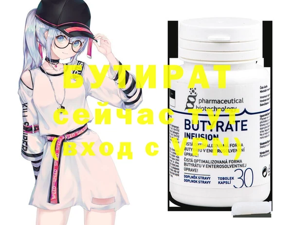 дурь Кодинск