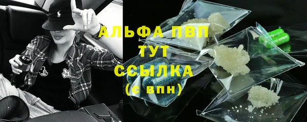 кристаллы Алексин