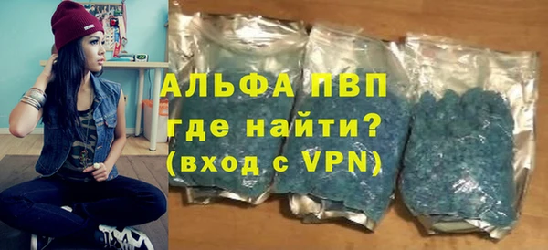 кристаллы Алексин