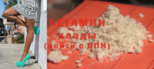 кристаллы Алексин