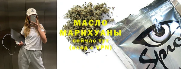 кристаллы Алексин