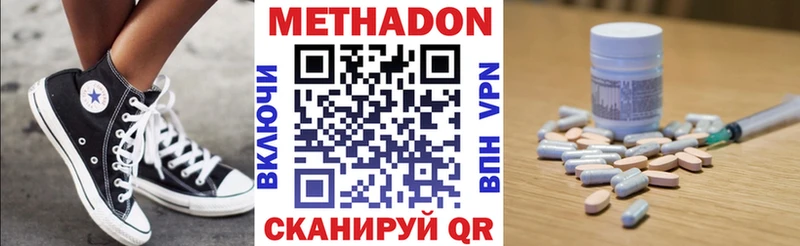 маркетплейс Telegram гидра рабочий сайт Метадон VHQ Рубцовск где продают наркотики