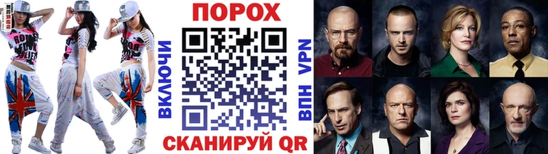 Первитин витя  МЕГА онион  Рубцовск 
