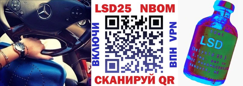 Марки NBOMe 1,8мг  kraken как зайти  Рубцовск  дарнет шоп 