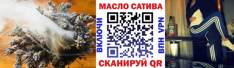 ТГК вейп  цена   Рубцовск 