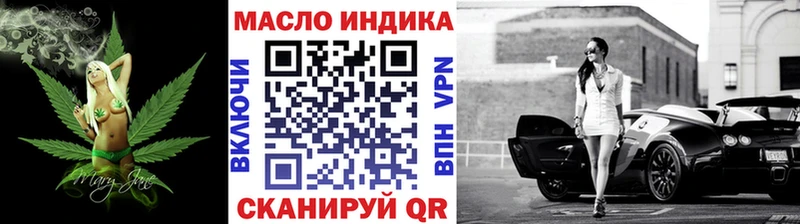 Дистиллят ТГК Wax Рубцовск